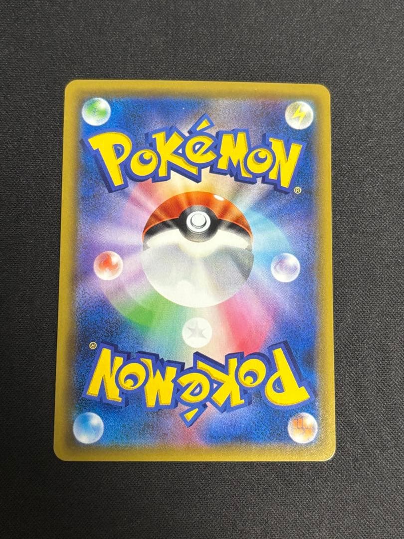 ポケモンカード ゲンガー&ミミッキュGX 、エーフィ＆デオキシスGX