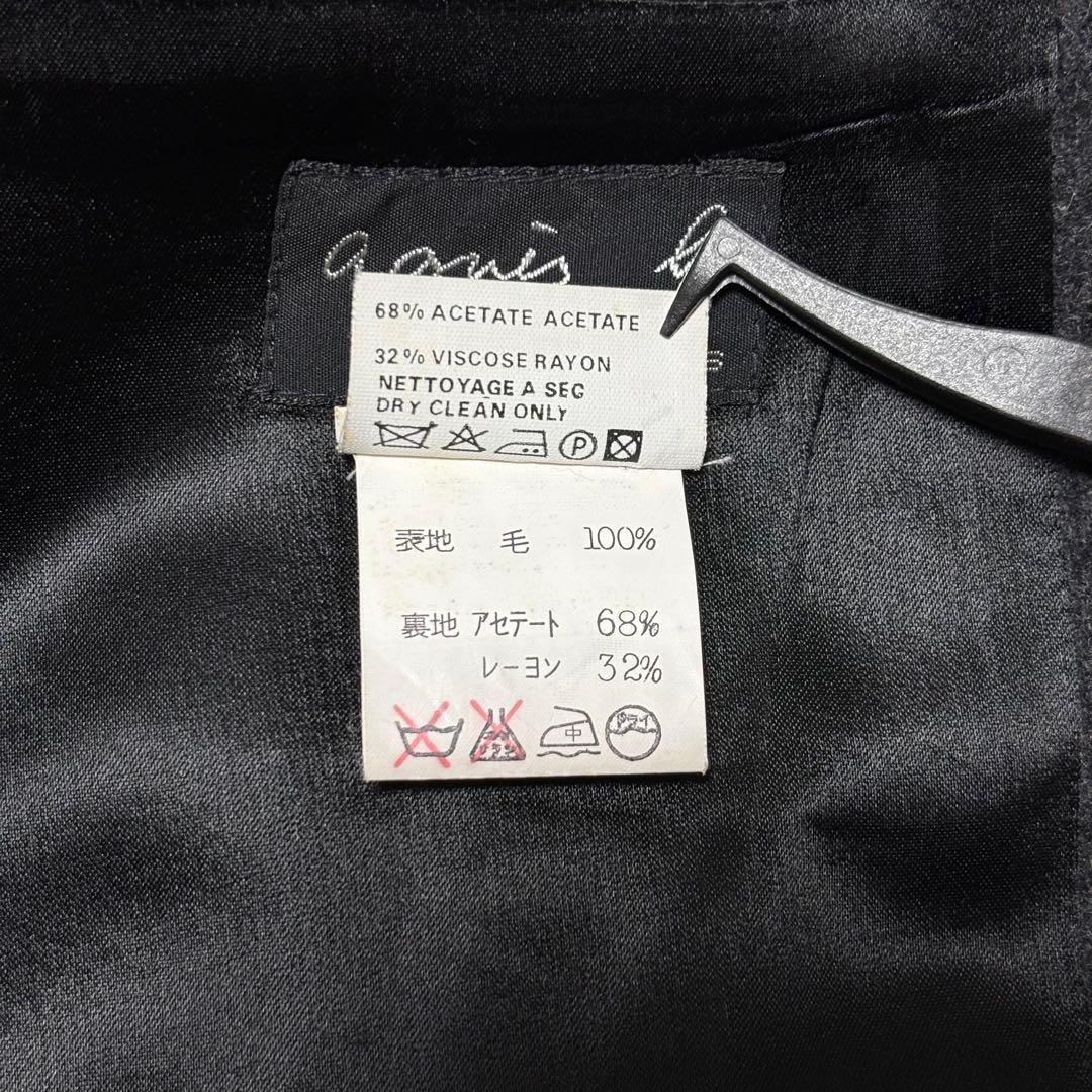 【美品】 フランス製 アニエス・ベー ウールジャケット 希少サイズ 50