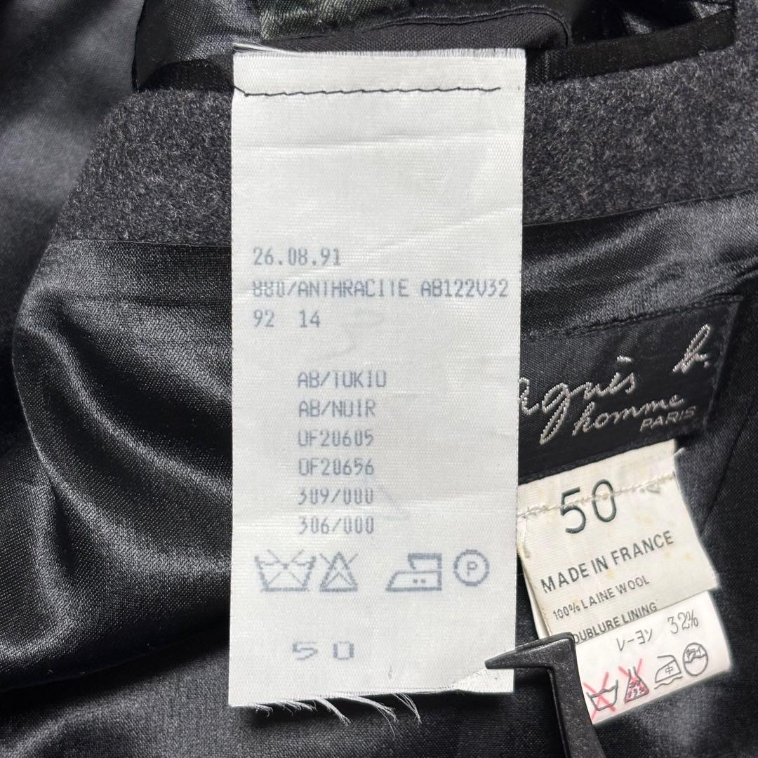 【美品】 フランス製 アニエス・ベー ウールジャケット 希少サイズ 50