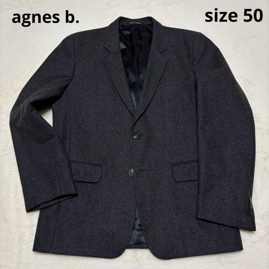 【美品】 フランス製 アニエス・ベー ウールジャケット 希少サイズ 50