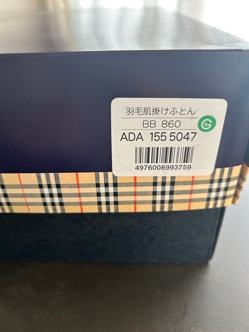 バーバリー ダウンケット（羽毛肌掛けふとん）未使用品・箱あり