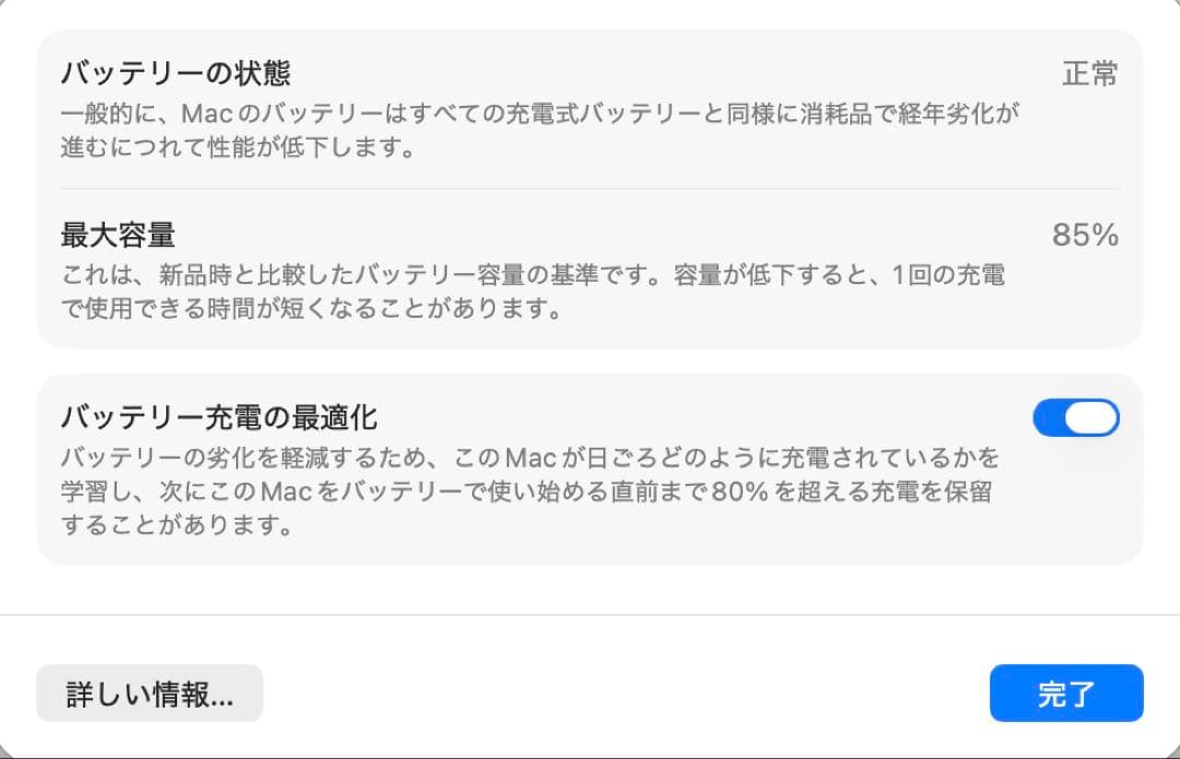 Apple MacBook M1 8GB 256GBスペースグレー 本体