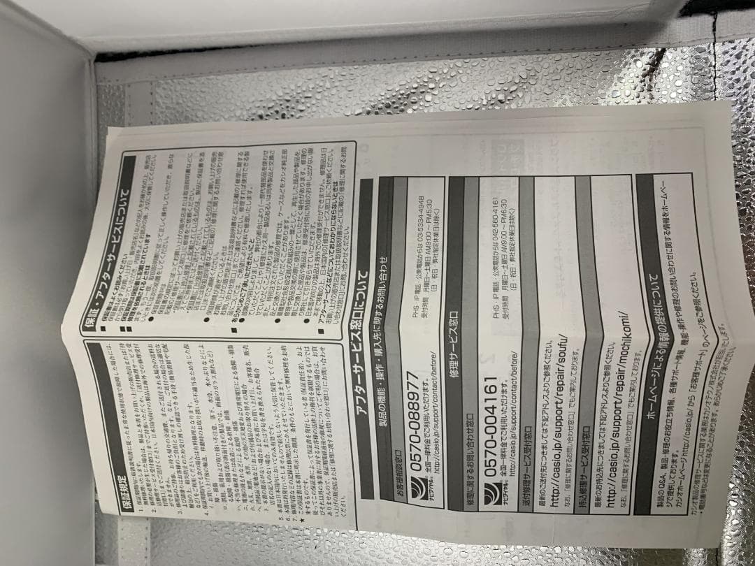 その他 casio ex-word dataplus 10 XD-G9850