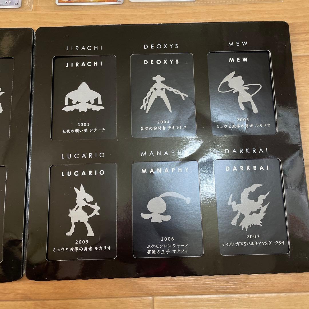 ポケモン映画10周年記念プレミアムシート 全12枚コンプセット