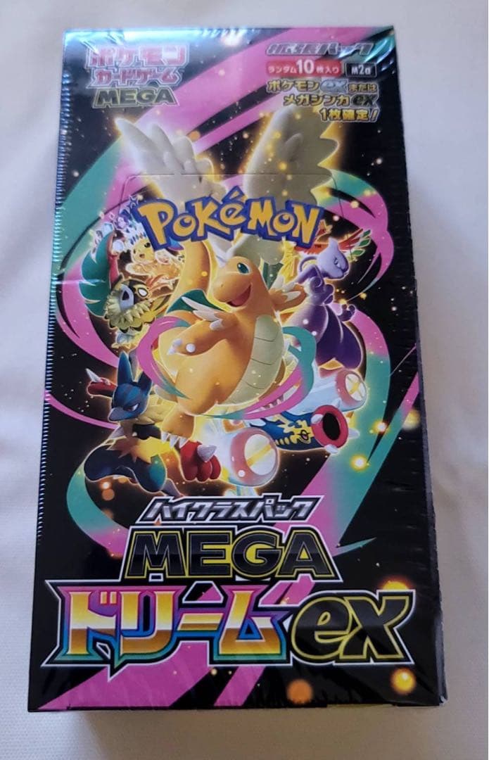シュリンク付き ポケモンカードMEGA ハイクラスパックドリーム ex 1BOX