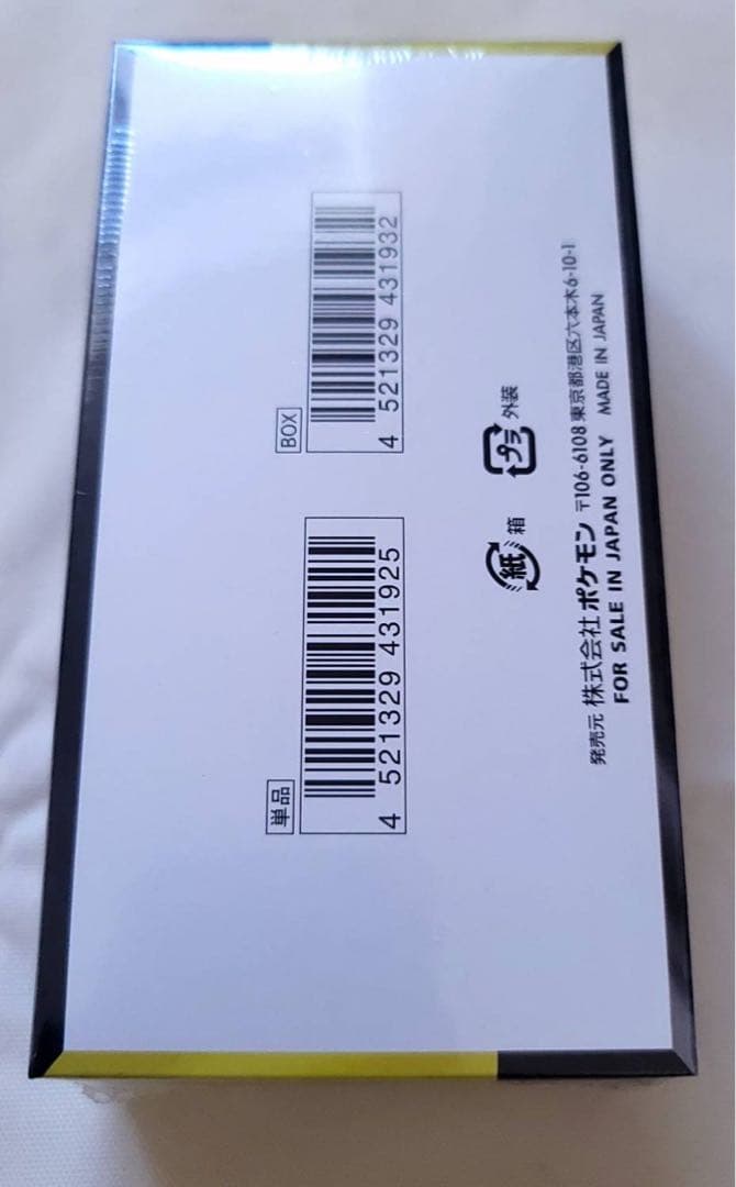 シュリンク付き ポケモンカードMEGA ハイクラスパックドリーム ex 1BOX