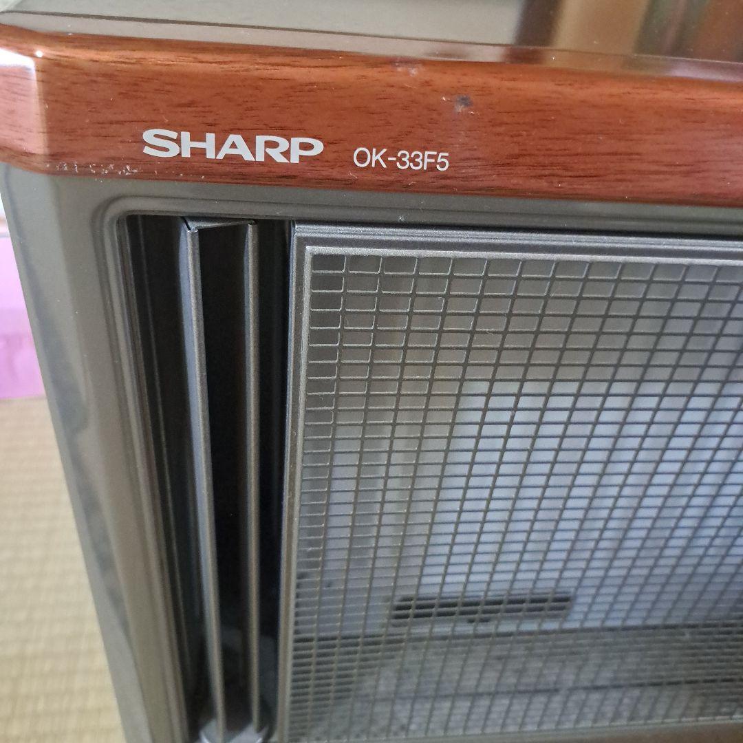 激レア　SHARP OK-33F5 石油ファンヒーター