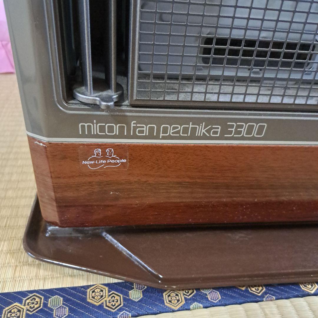 激レア　SHARP OK-33F5 石油ファンヒーター