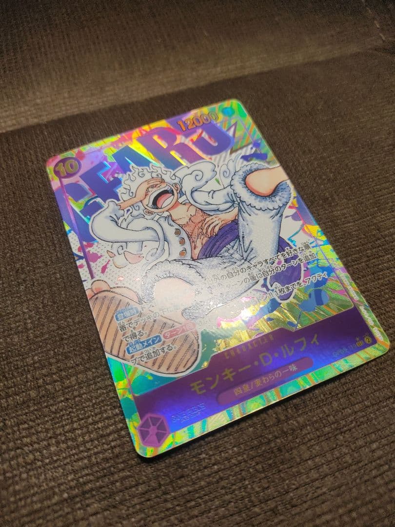 モンキー・D・ルフィ SEC-P [OP05-119] (ブースターパック )