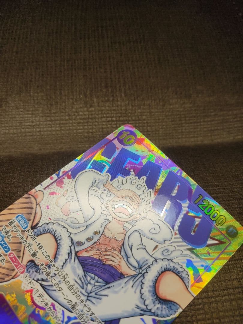 モンキー・D・ルフィ SEC-P [OP05-119] (ブースターパック )