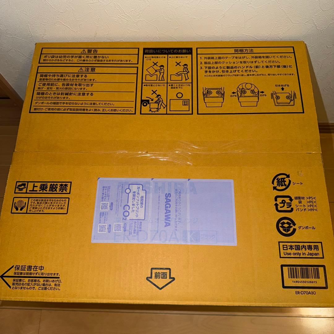 新品　東芝　スチームオーブンレンジ 石窯ドーム ER-D70A(W) ホワイト