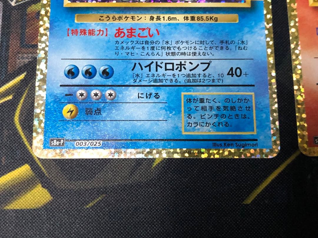 h*h様 【ポケカ】リザードン25th、カメックス25th、フシギバナ25th