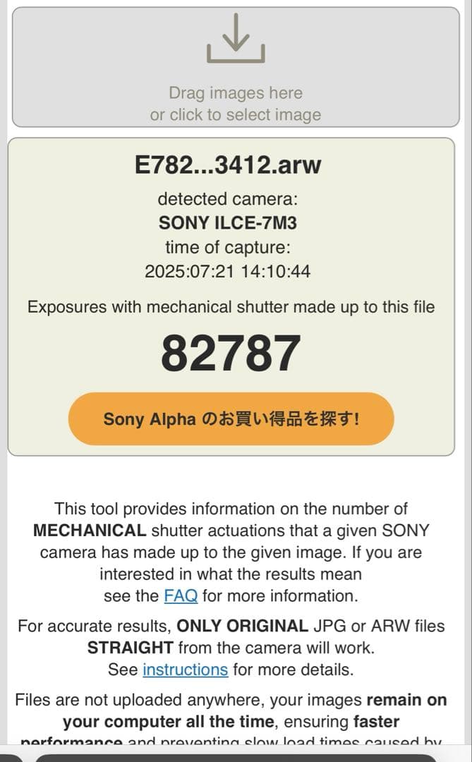 ゆ*様 SONY α7Ⅲ ミラーレス一眼レフカメラ