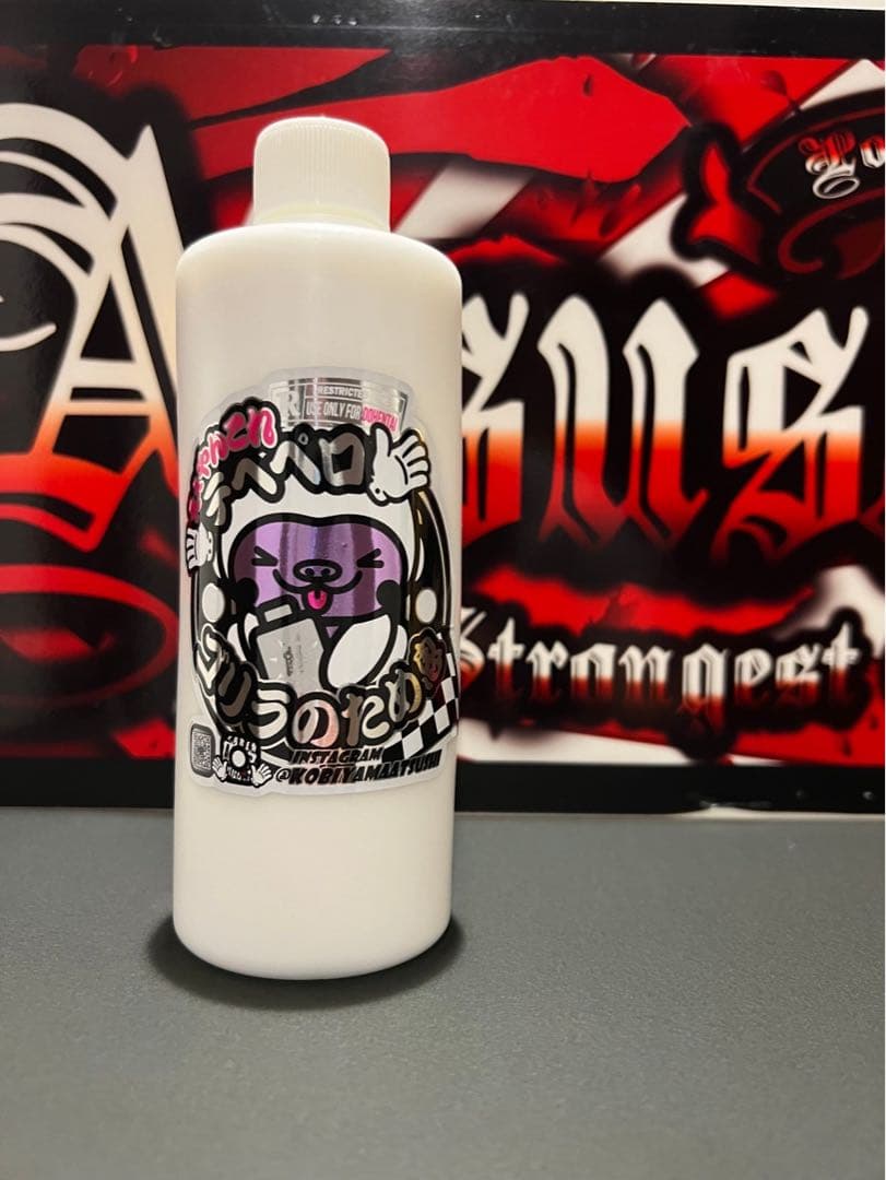 さとるちゃん　冬季限定リミテッド　ゴリラため息セット