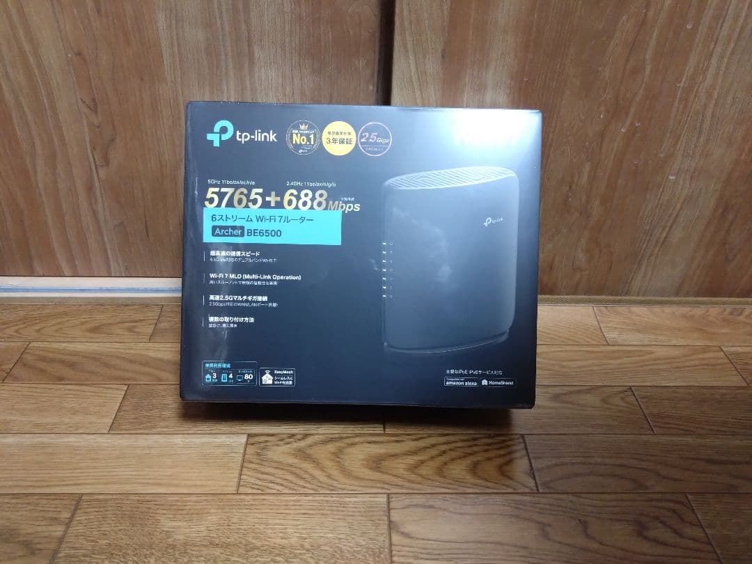 TP-Link Archer BE6500 無線LANルーター