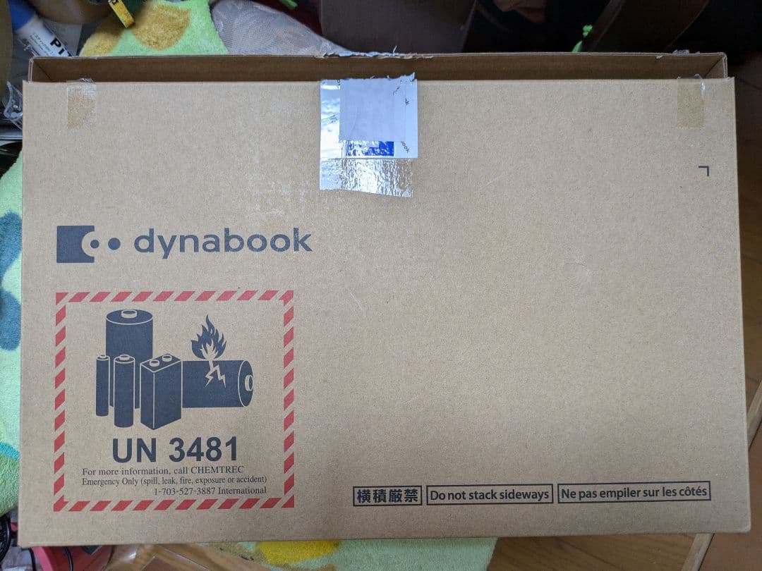 東芝　dynabook　タブレットパソコン　ゴールド　Windows11　中古品