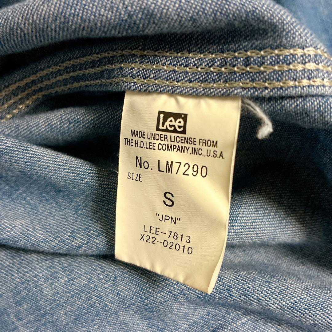 LEE ノーカラー　カバーオール　エンジニアジャケット　ネップシャンブレー