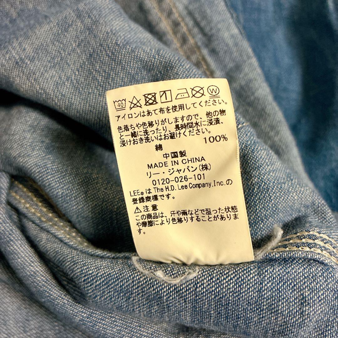 LEE ノーカラー　カバーオール　エンジニアジャケット　ネップシャンブレー