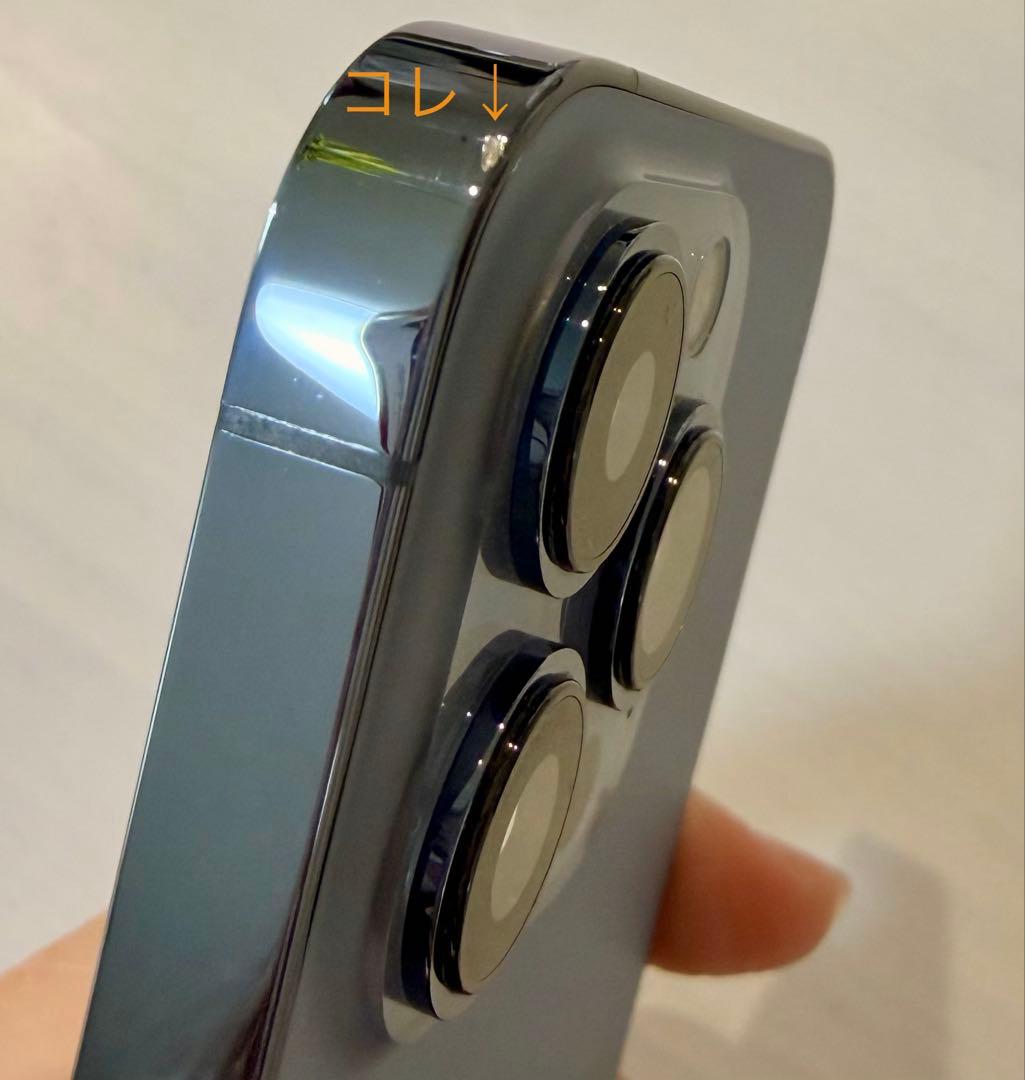 iPhone 13 pro 128GB シエラブルー 本体