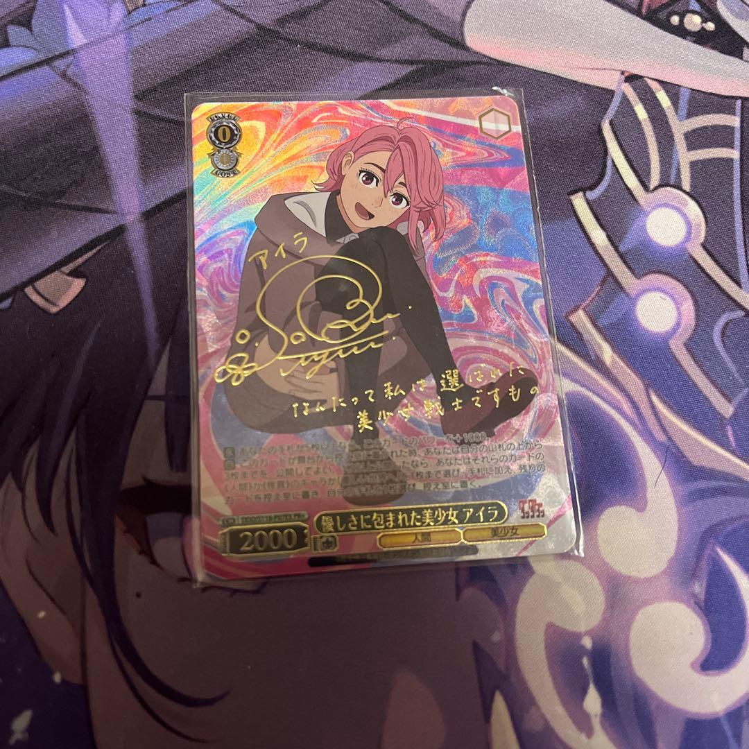 ヴァイスシュヴァルツ　シングルカード販売