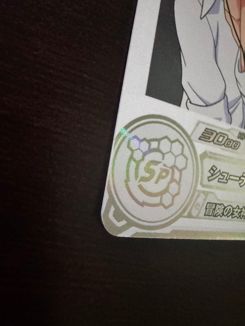 中古 MM2-014DA ブルマ