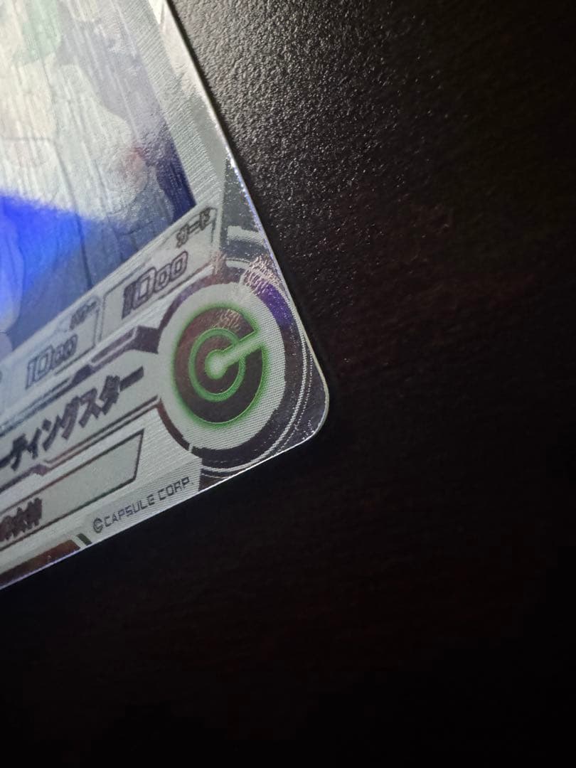 中古 MM2-014DA ブルマ