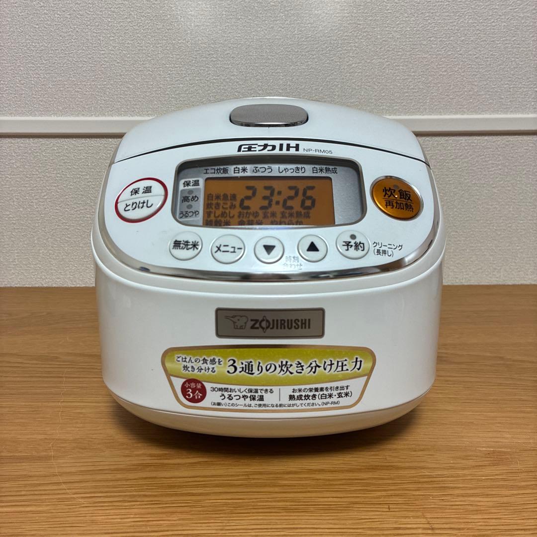 【美品】象印 圧力IH炊飯器 NP-RM05 3合炊き 白米/玄米/雑穀米対応