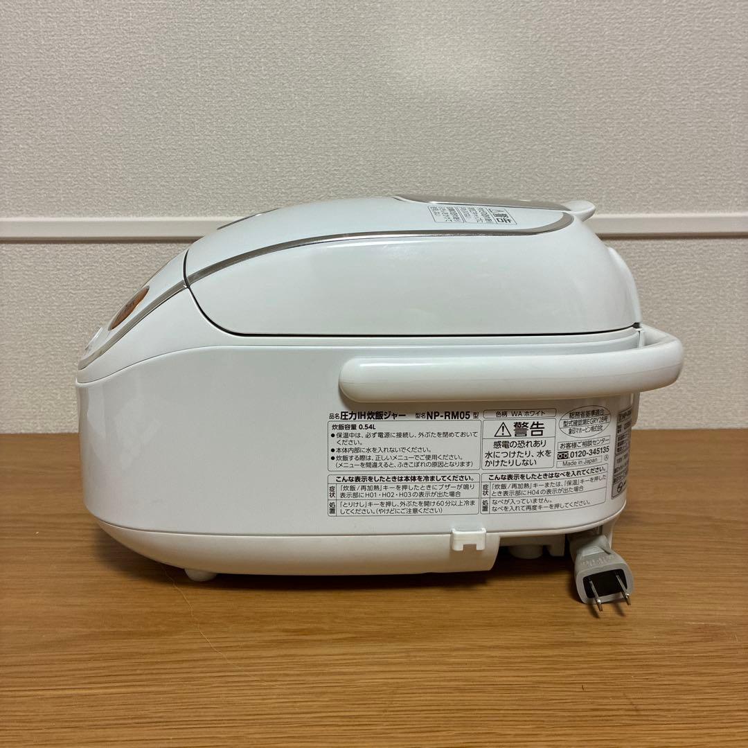 【美品】象印 圧力IH炊飯器 NP-RM05 3合炊き 白米/玄米/雑穀米対応