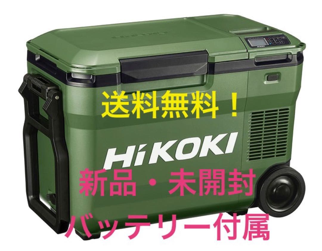 コードレス冷温庫 UL18DB(WMG) フォレストグリーン HiKOKI