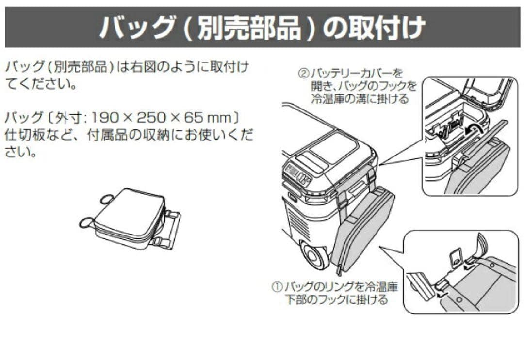 コードレス冷温庫 UL18DB(WMG) フォレストグリーン HiKOKI