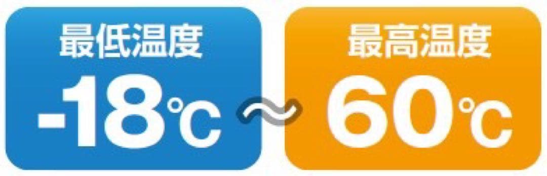 コードレス冷温庫 UL18DB(WMG) フォレストグリーン HiKOKI