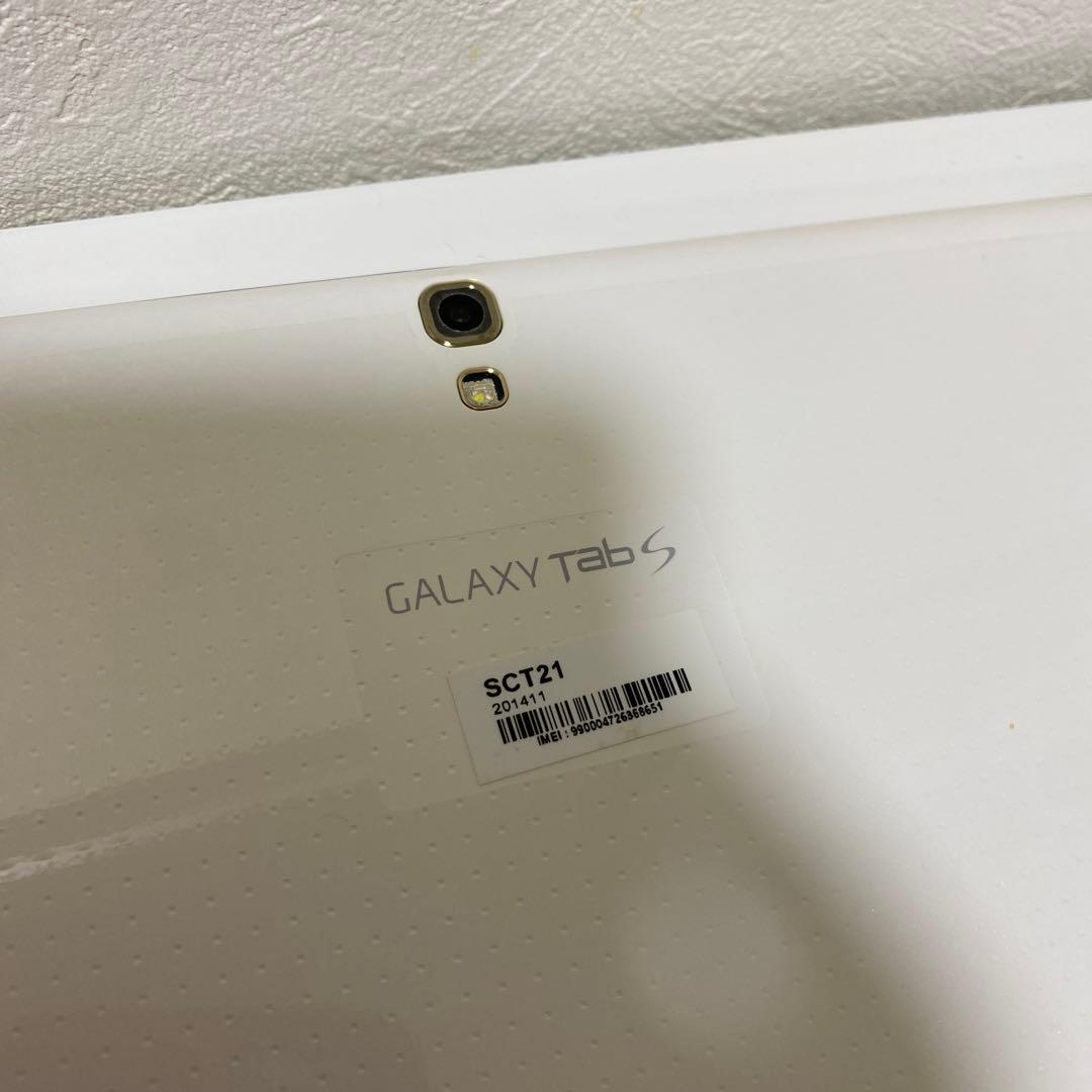 Samsung GALAXY Tab S 10.5 au SCT21 カバー付き