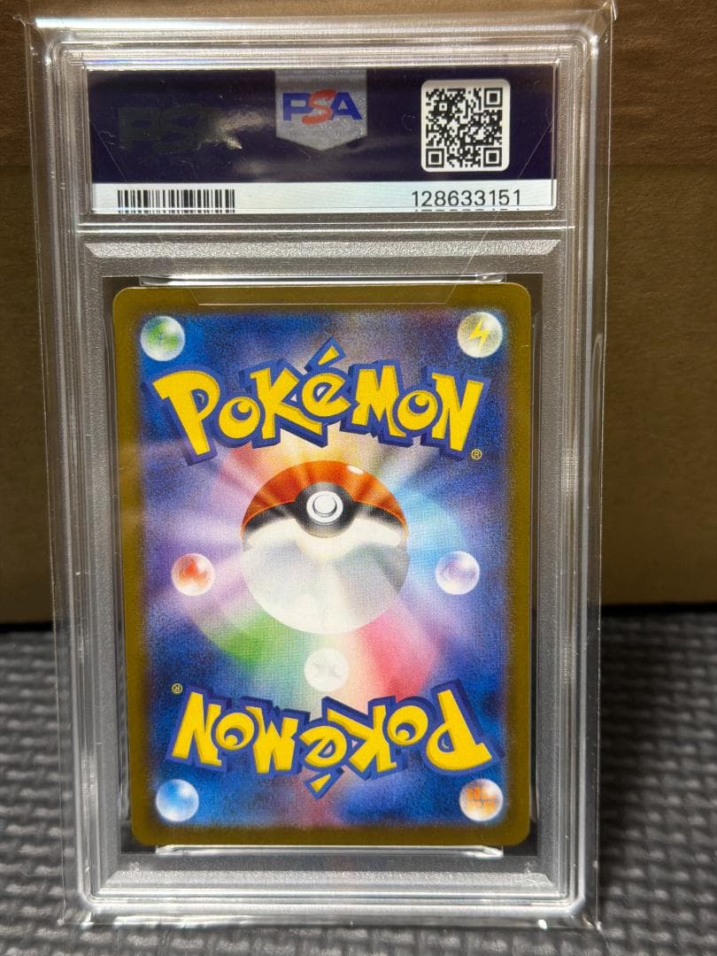 [PSA10]ブースターex SAR テラスタルフェスex 202/187