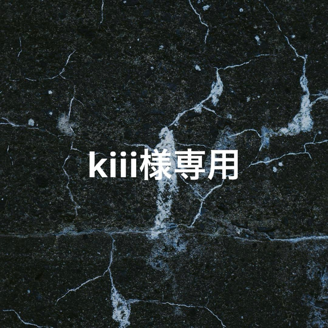 kiii 10/3 ブラック パンツ S