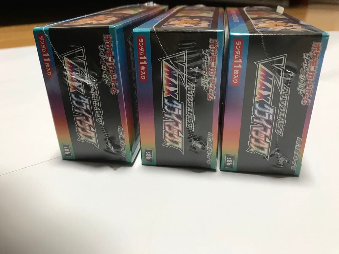 VMAXクライマックス 3BOXシュリンク付き