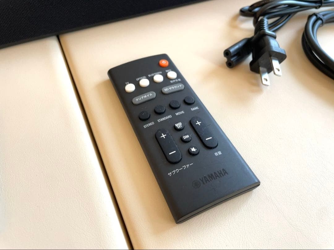 美品 ヤマハ YAMAHA サウンドバー SR-B20A ブラック