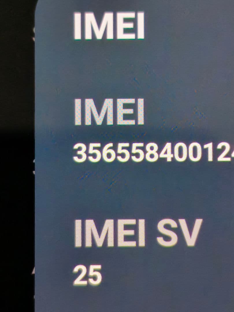 【2】Xperia1lll SOG03 フロストパープル SIMフリー au