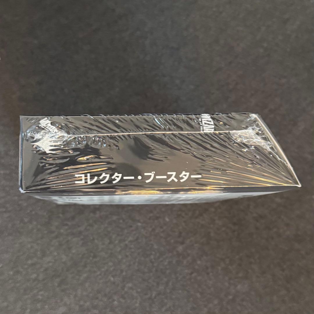 MTG FINAL FANTASYコレクターブースター 日本語版 未開封1BOX