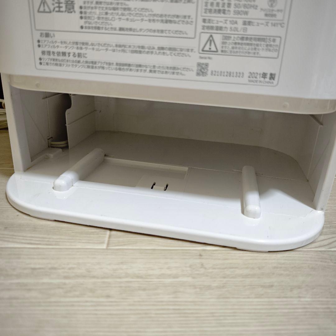 【極美品】アイリスオーヤマ サーキュレーター除湿乾燥器 IJD-I50-WH