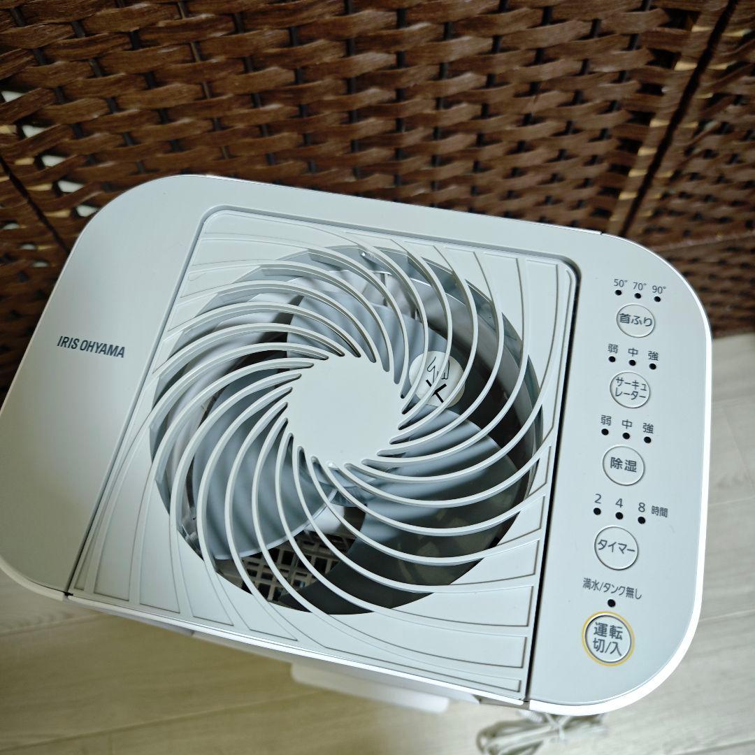 【極美品】アイリスオーヤマ サーキュレーター除湿乾燥器 IJD-I50-WH