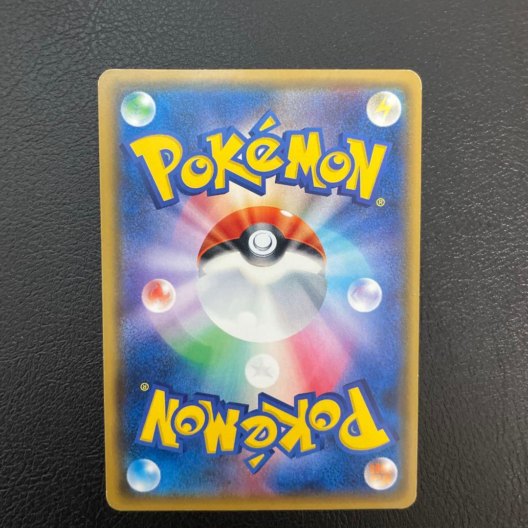 ポケセン20周年記念みんなでいわうピカチュウ