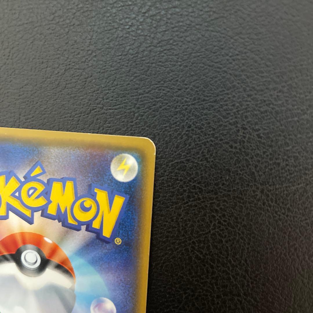 ポケセン20周年記念みんなでいわうピカチュウ