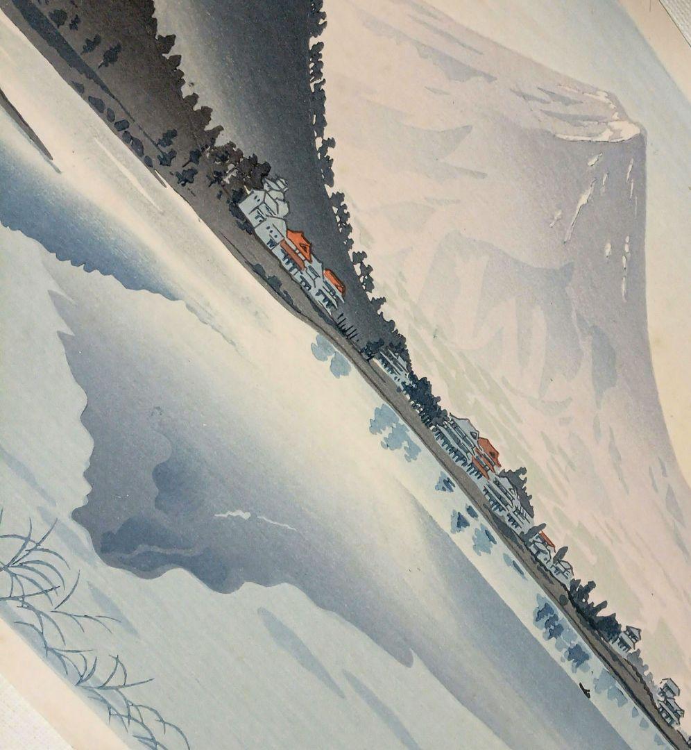新版画富士三十六景ノ内河口湖の逆さ富士徳力富吉郎画、昭和15頃内田美術書肆出版