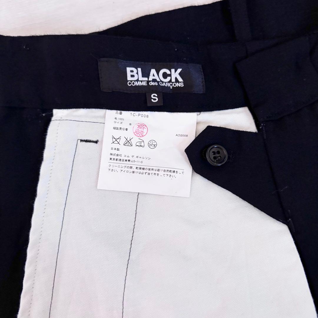 ブラック コムデギャルソン サルエルパンツ　日本製　薄手