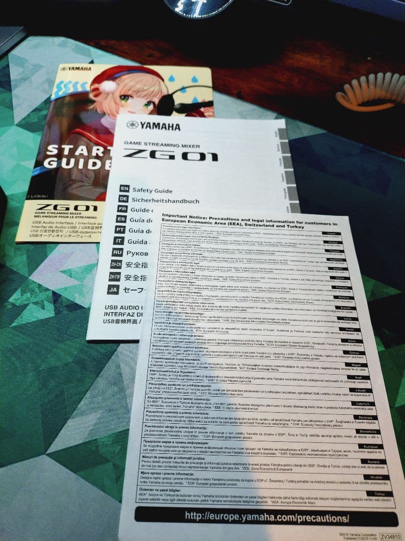 Yamaha ZG01 オーディオインターフェース