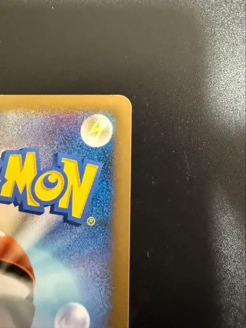 おかいものピカチュウ　079/L-P 2/1まで値下げします