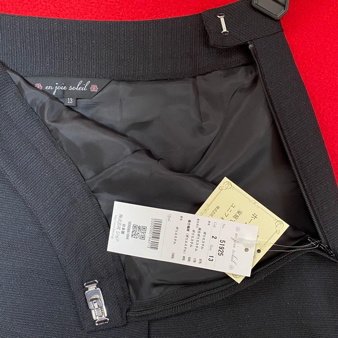 【新品タグ付き】アンジョア 事務服 13号 ジャケット プリーツスカート セット