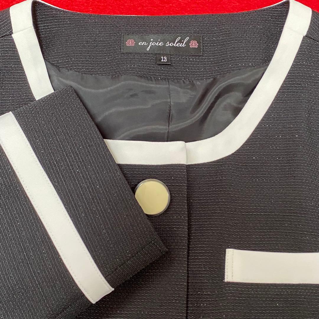 【新品タグ付き】アンジョア 事務服 13号 ジャケット プリーツスカート セット