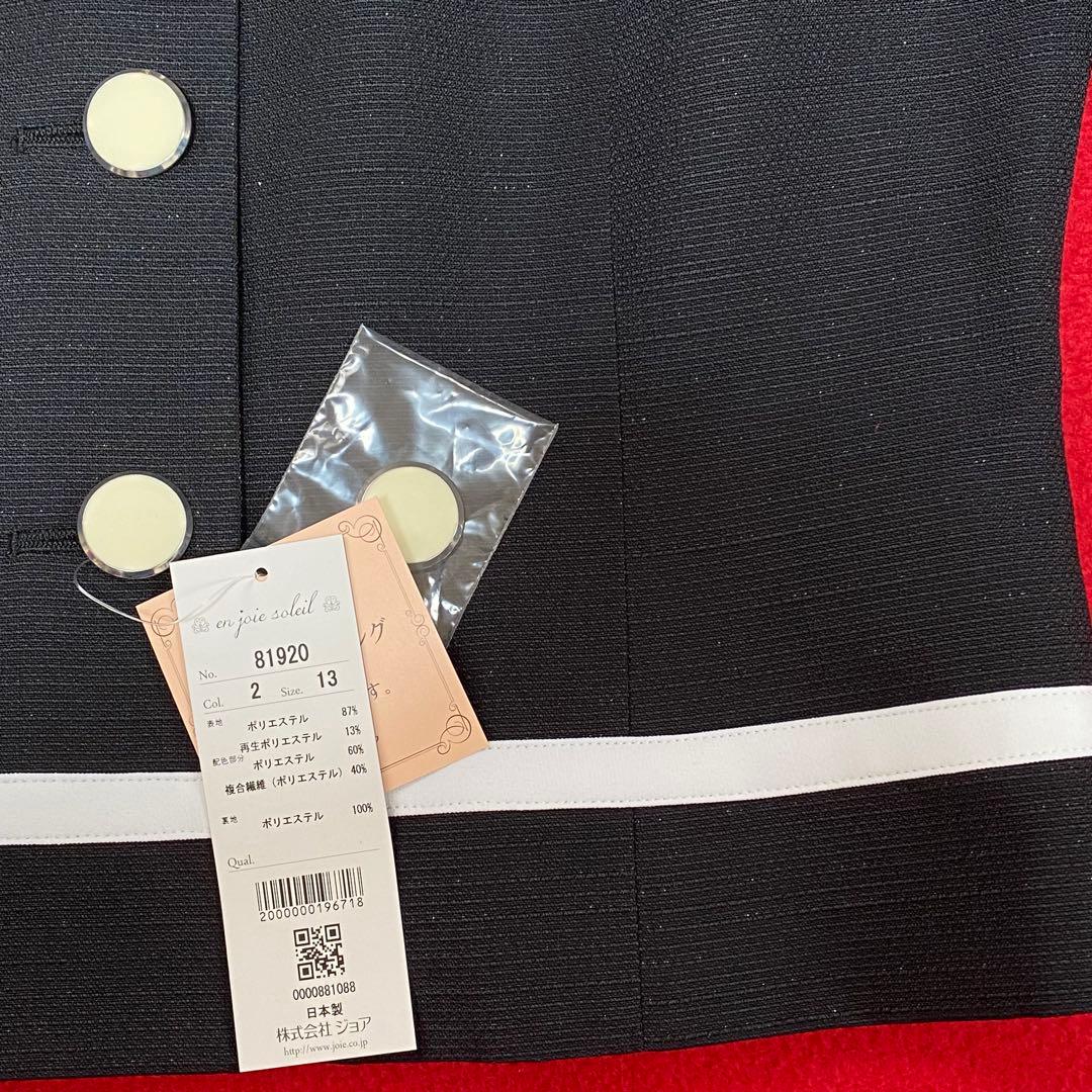 【新品タグ付き】アンジョア 事務服 13号 ジャケット プリーツスカート セット