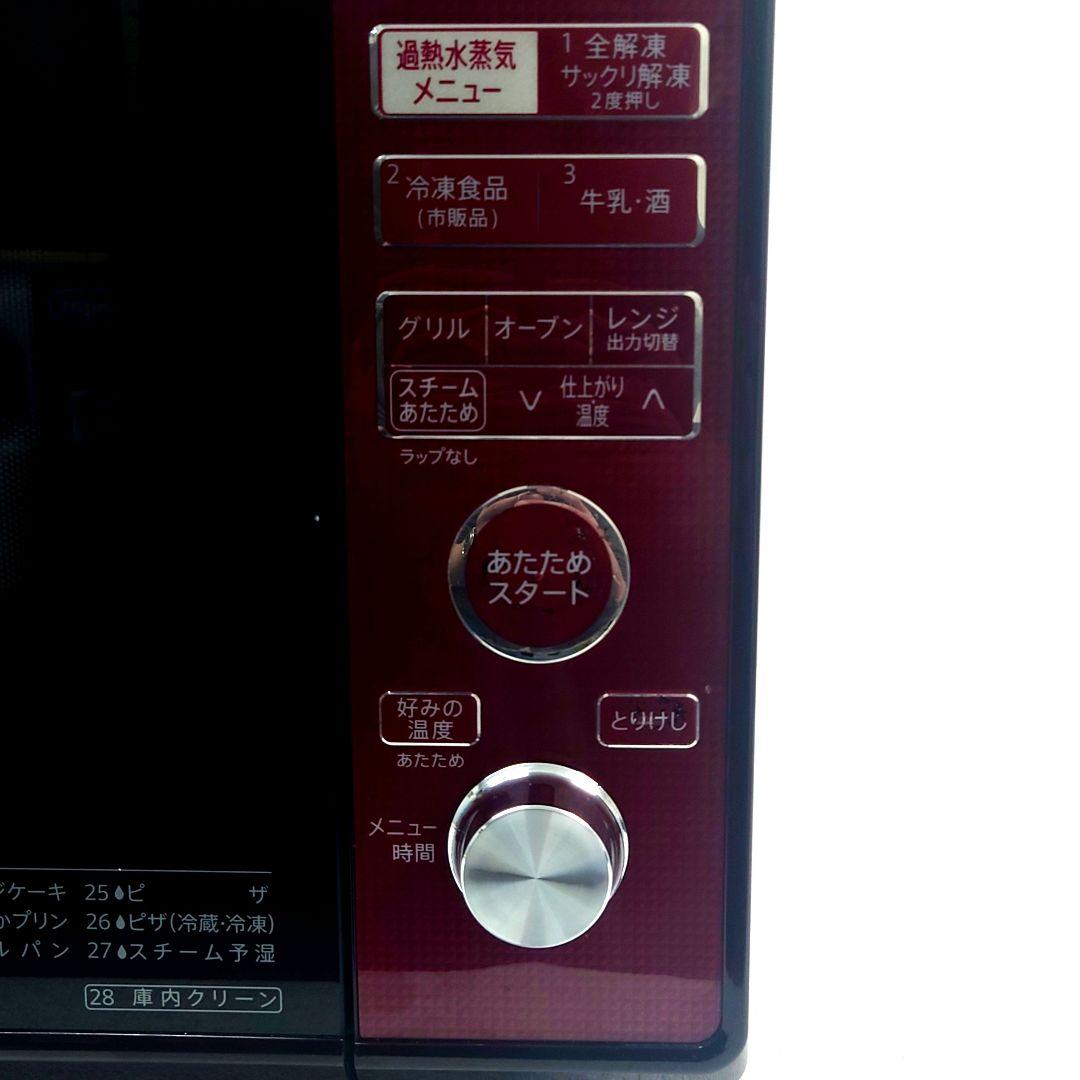 M0114A1 SHARP オーブンレンジ RE-T820 動作確認済み